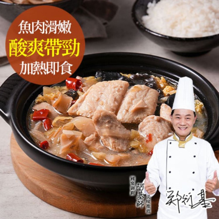 【愛上新鮮】阿基師川味酸菜魚