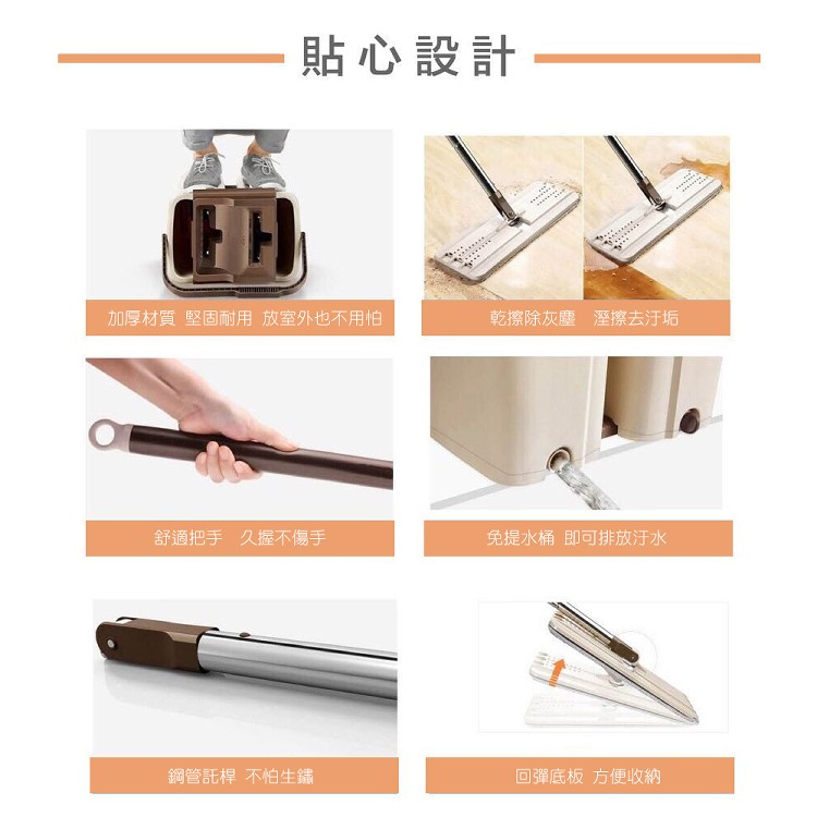 【乾淨溜溜】第二代乾濕兩用雙槽平板拖把刮刮樂拖把一拖6布組