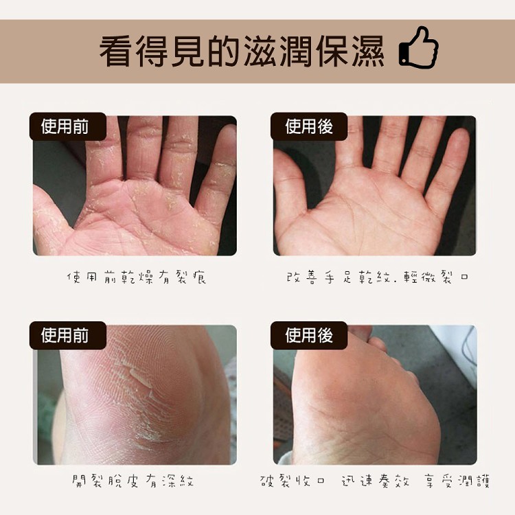 【金泰康】蛇油膏(5入)