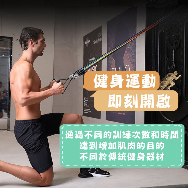 【輕鬆境界】彈力拉繩　拉力帶 豪華11件組 彈力帶