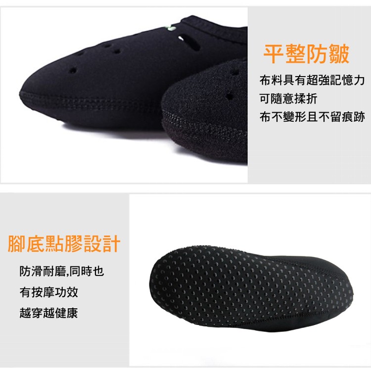 【輕鬆境界】韓國發熱襪 保暖防滑地板襪(可當室內拖鞋)