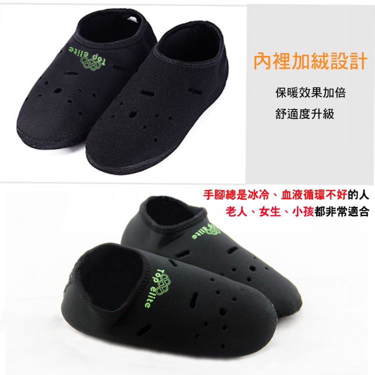 【輕鬆境界】韓國發熱襪 保暖防滑地板襪(可當室內拖鞋)