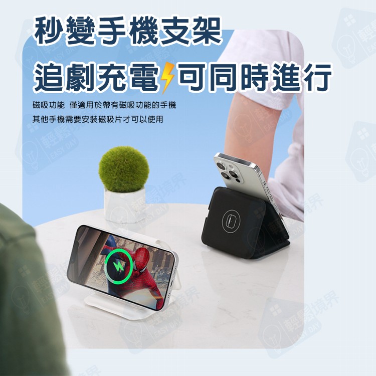 【輕鬆境界】頂級款輕薄磁吸無線三合一充電器