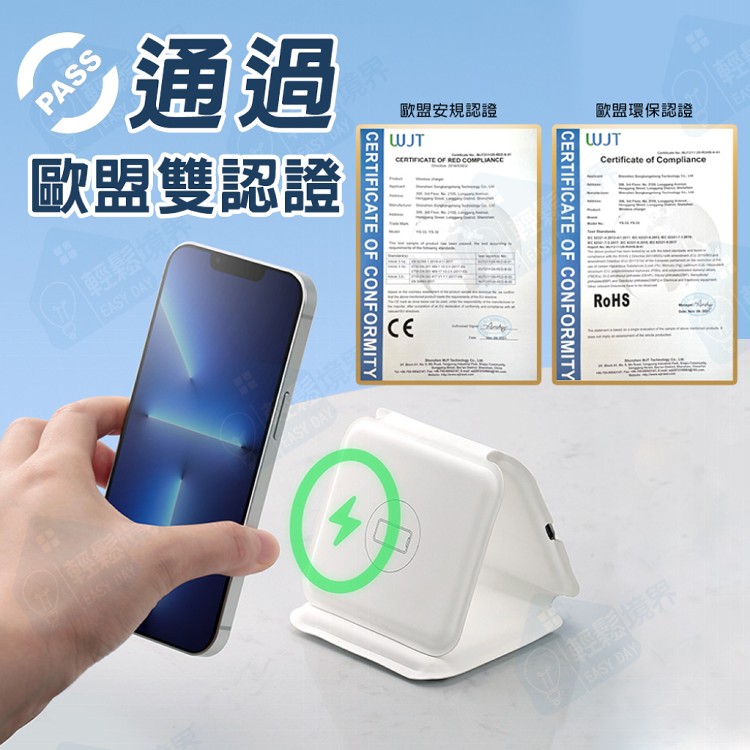 【輕鬆境界】頂級款輕薄磁吸無線三合一充電器