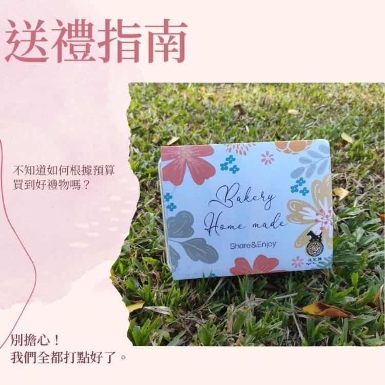 【逸荳騰手工坊】手工製作鹹甜口味雪Q餅三種口味任選 鹹蛋肉鬆、海鹽焦糖、日式味噌