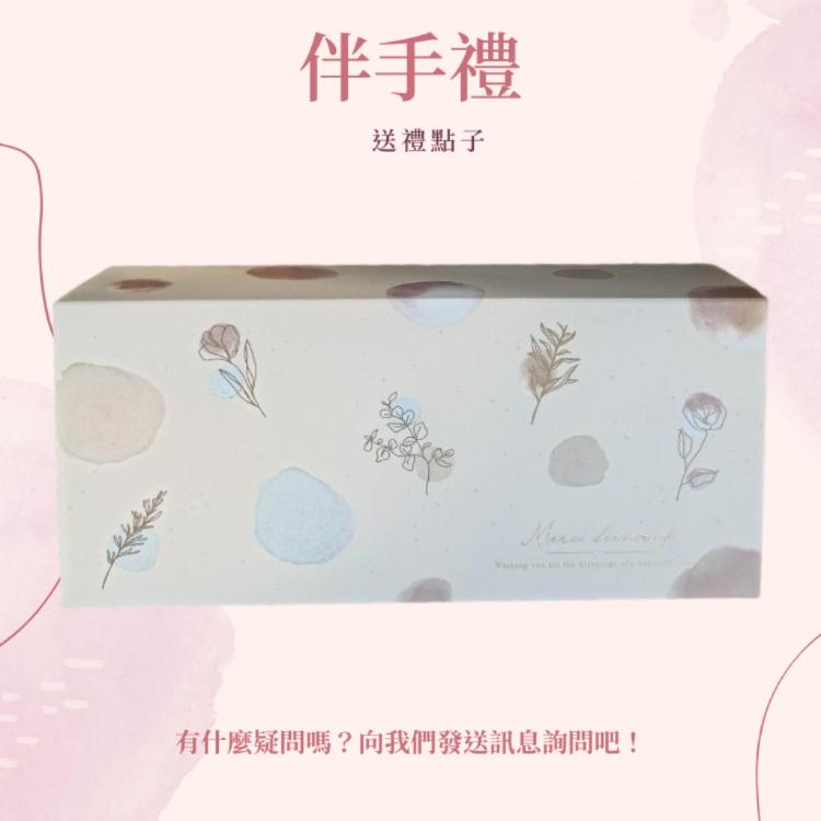 【逸荳騰手工坊】花開好日&時光漫漫手工雪Q餅禮盒(小盒款)