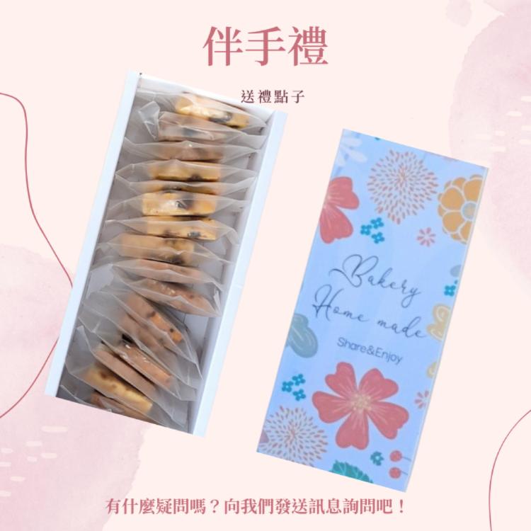 【逸荳騰手工坊】花開好日&時光漫漫手工雪Q餅禮盒(小盒款)