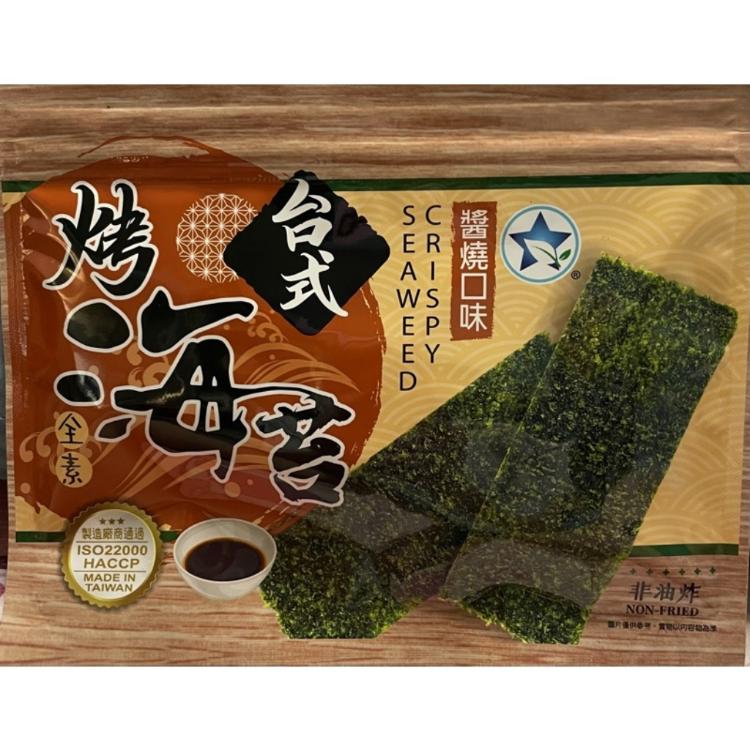 【上豐烤海苔】台式海苔(全素食)-36g