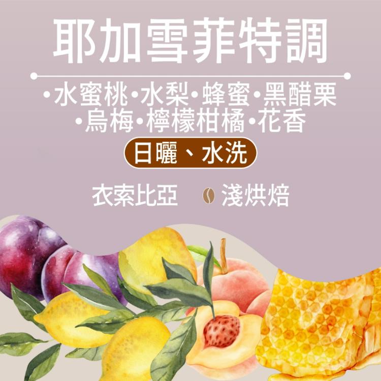 【啡茶時刻】 濾掛咖啡 特調咖啡 耳掛咖啡 黑咖啡 美式咖啡