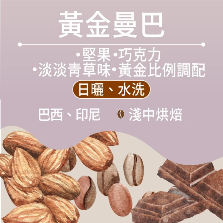 【啡茶時刻】 濾掛咖啡 特調咖啡 耳掛咖啡 黑咖啡 美式咖啡