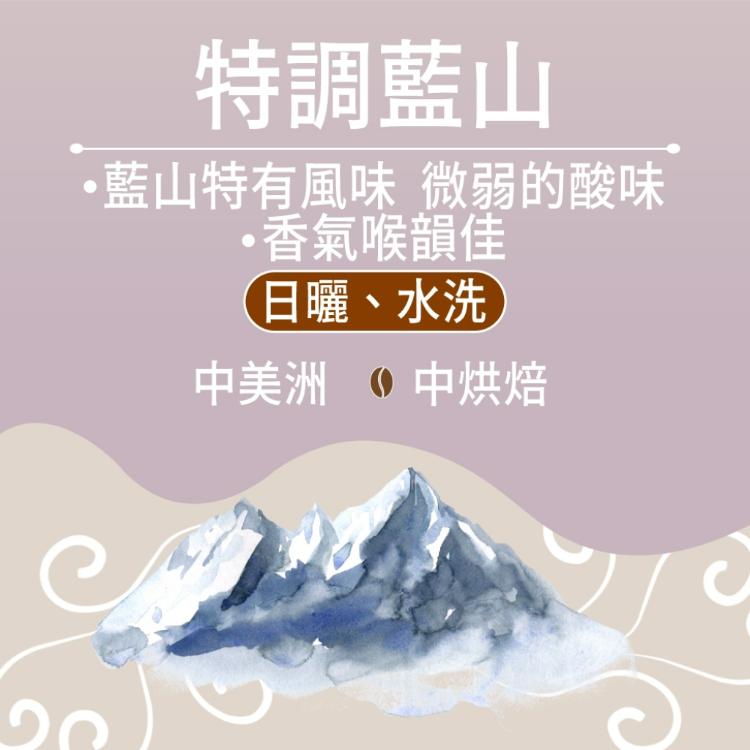 【啡茶時刻】 濾掛咖啡 特調咖啡 耳掛咖啡 黑咖啡 美式咖啡