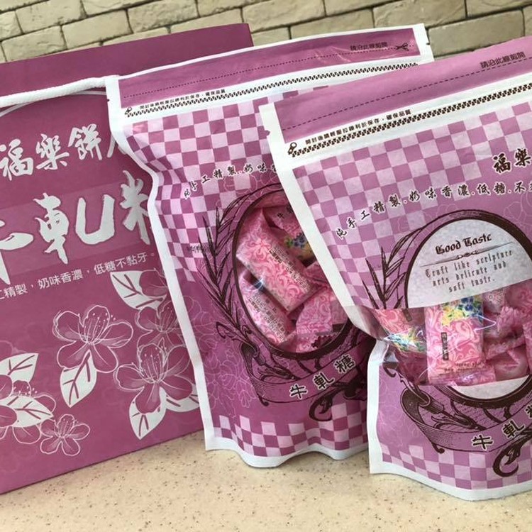 福樂餅店杏仁牛軋糖600g
