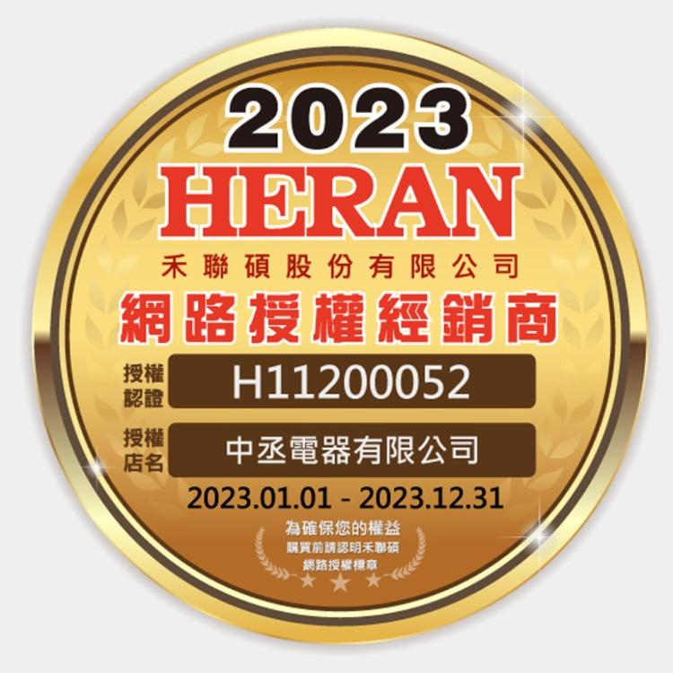 【禾聯HERAN】1.5L甩甩料理鍋 HCP-15MK010