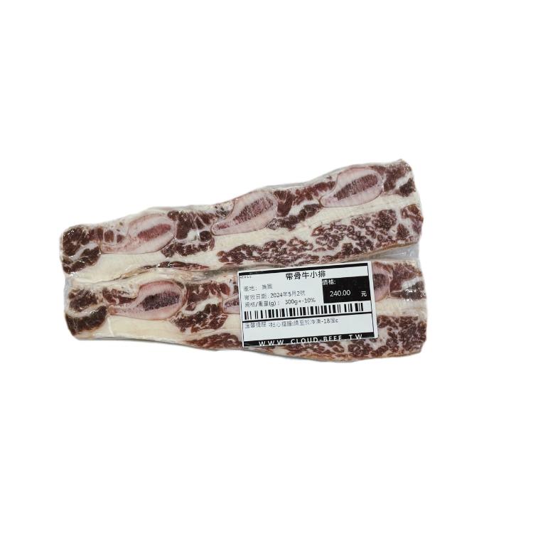 美國帶骨牛小排