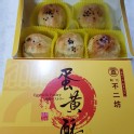 彰化不二家蛋黃酥 //