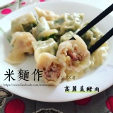 手工水餃-高麗菜豬肉