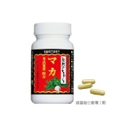 瑪卡【冬蟲夏草菌絲體萃取物 配方】