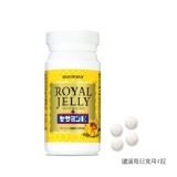 蜂王乳 + 芝麻明E 特價：$1880