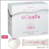 Milcolla 蜜露珂娜 特價：$1470