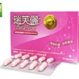 【普登】瑞芙儷®女性益生菌軟膠囊12盒送2盒