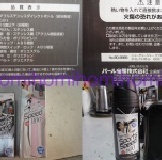 保冷專用冷水瓶0.6L 不含郵