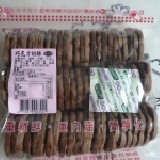 福義軒-餅乾-巧克力奶酥(蛋奶素)500g 此產品已改小包裝(蛋奶素)~280g