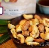 慈濟 生機果仁 天然堅果/夏威夷豆/腰果/杏仁 特價：$200