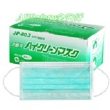 (安全衛生)平面式三層防塵口罩成人款_三層不織布+鼻部附固定片+100%台灣製造_50片盒裝 特價：$75