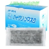 (安全衛生)平面式四層活性碳口罩成人款(單片裝)_100%台灣製造品質保證_50片盒裝