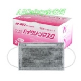 (安全衛生)平面式四層活性碳口罩兒童款(多片裝)_100%台灣製造品質保證_50片盒裝