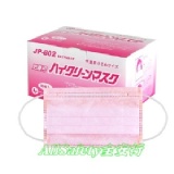 (安全衛生)平面式三層防塵口罩兒童款_三層不織布+鼻部固定片+100%台灣製造_50片盒裝