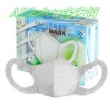 (安全衛生)3D立體白色防塵口罩成人款_台灣製造外銷日本、防臭過濾效果99%_不織布耳掛