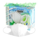 (安全衛生)3D立體白色防塵口罩成人款_台灣製造外銷日本、防臭過濾效果99%_鬆緊線耳掛