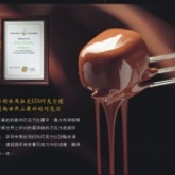 世界冠軍巧克力(菲荷林巧克力) 世界頂極巧克力特賣二星期 特價：$50