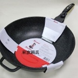 金太郎小黑鍋32 cm深型