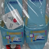 新幹線 新款室內拖鞋