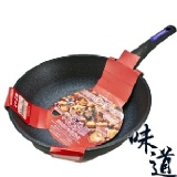 味道 大理石30cm炒鍋蜂巢重力鑄造