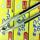 金太郎 壓核桃器