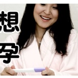 想孕滴雞精 (新品上市) 特價：$2975