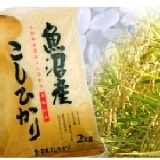 日本まんま家新潟越光米(2kg) 特價:$723 日本まんま家新潟越光米(2kg) 特價:$723