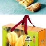 (伴手禮)軟式牛舌餅8入 特價：$240