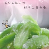 最愛情人菓冰 季節限定商品,百分百純天然,八折優惠中