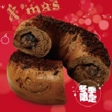 期間限定商品 巧克力三重奏，只有在期間限定才有喔～(4入/袋) 特價：$208