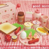 Mother Garden㊣(免運) - 草莓營養早餐組 團購特惠價:750元