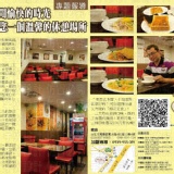 義式傳奇義大利麵有一位聽障人物陳建達受公視手語新聞採訪...歡迎進來看