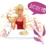 無敵*小喬蛋捲*限量免費試吃只需大嘴鳥運費 名額有30份，主購一次揪團找10人喔 特價：$100
