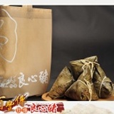 《五花肉粽》5粒裝禮袋