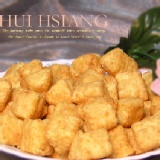 《惠香食品》歡喜玲瓏果~好吃鹹味點心~