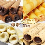 《惠香食品》Wasuka爆漿威化捲心酥600g(巧克力,起司,炭燒咖啡,牛奶)~濃郁酥脆~網路美食