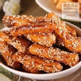 《惠香食品》黑糖南瓜酥，香甜酥脆